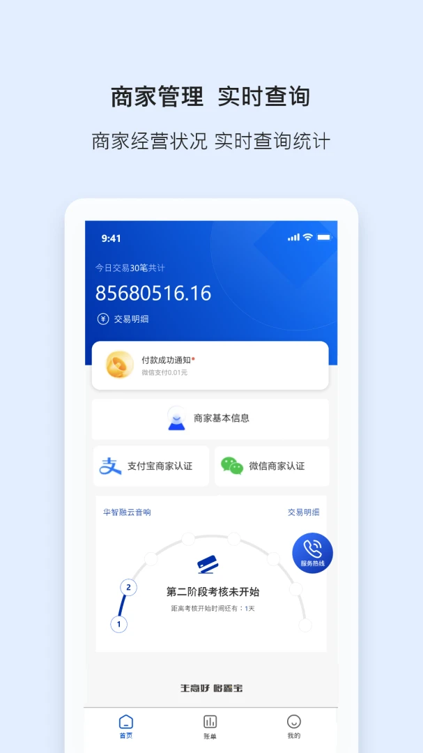 ���α�2.0.6 2026 �̼��տ��������н�ͼ