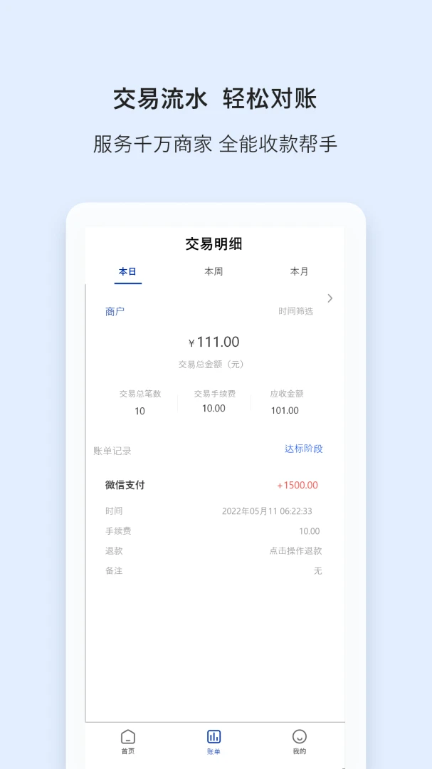 ���α�2.0.6 2026 �̼��տ��������н�ͼ