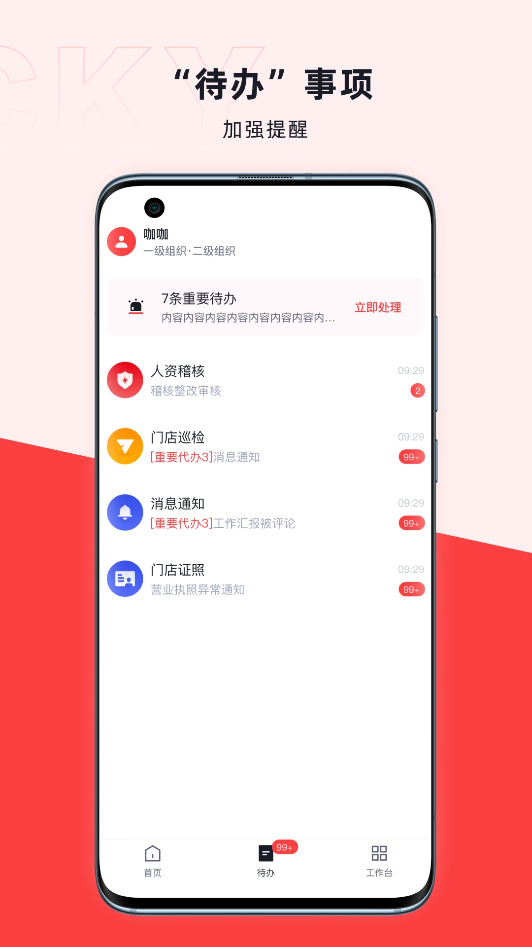 ���ܵ�2.16.9 �ٷ������н�ͼ