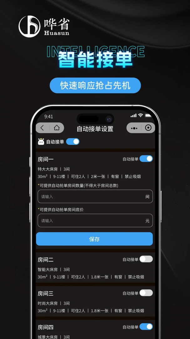 ��ʡ�����̼Ұ�1.1.1 �ٷ������н�ͼ