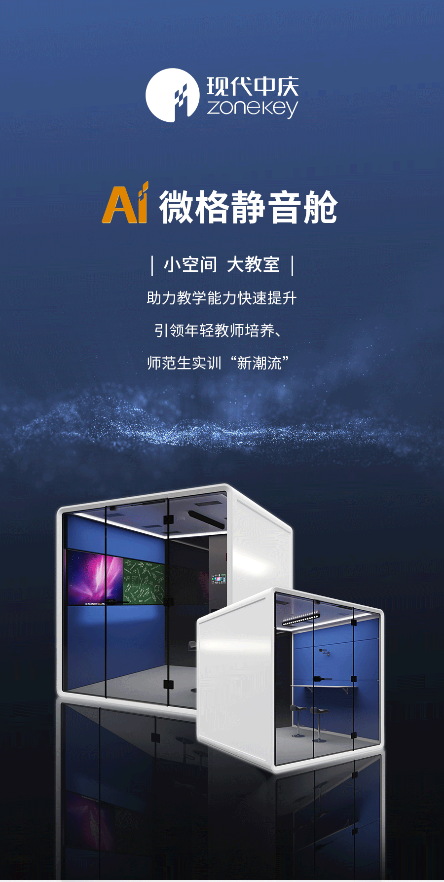 AI���־���-������ԤԼ����չʾͼ