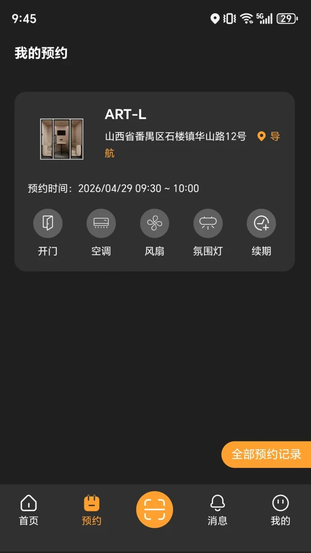 AI���־���1.2.5 �ٷ������н�ͼ