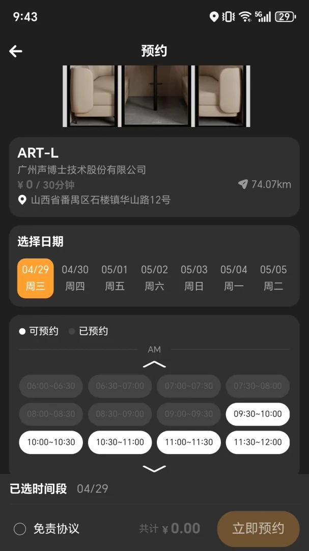 AI���־���1.2.5 �ٷ������н�ͼ
