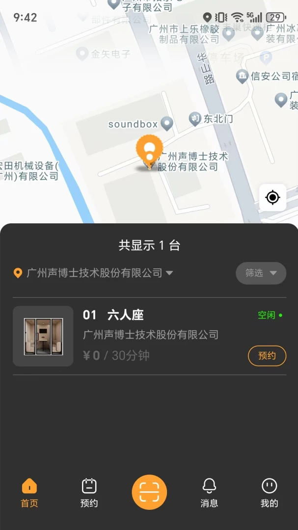 AI���־���1.2.5 �ٷ������н�ͼ