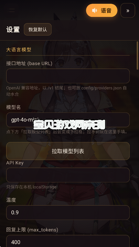 ��ɯai���������������°�v1.2.15�ٷ������н�ͼ