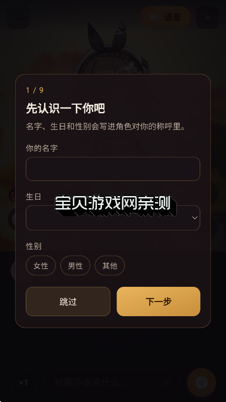 ��ɯai���������������°�v1.2.15�ٷ������н�ͼ