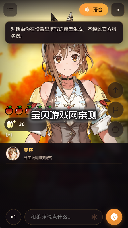 ��ɯai���������������°�v1.2.15�ٷ������н�ͼ