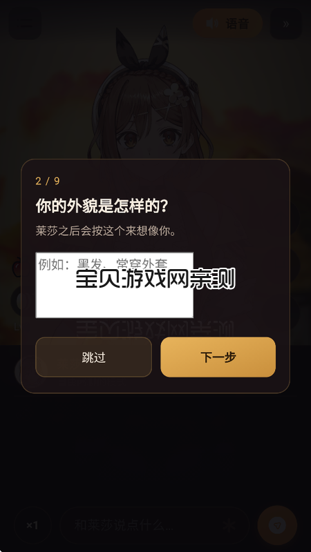 ��ɯai���������������°�v1.2.15�ٷ������н�ͼ