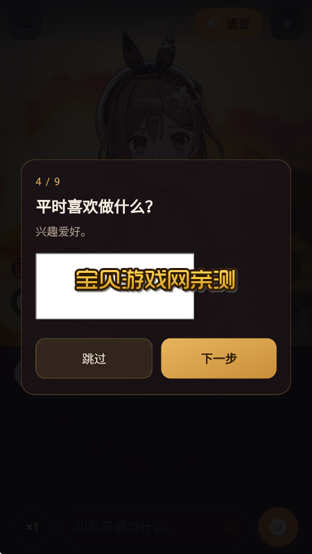 ��ɯai���������������°�v1.2.15�ٷ������н�ͼ
