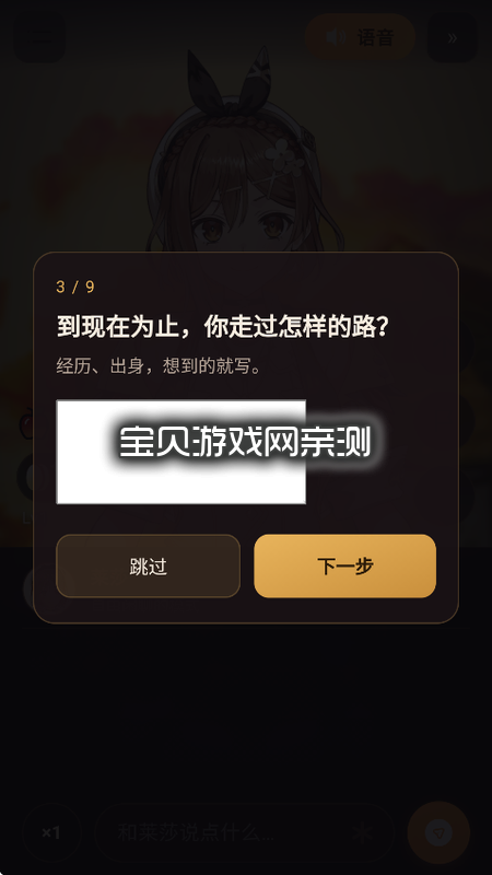 ��ɯai���������������°�v1.2.15�ٷ������н�ͼ