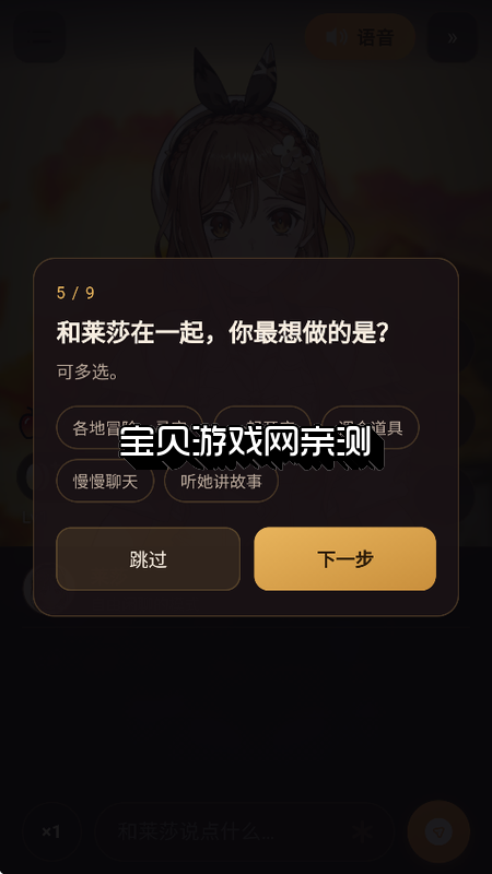 ��ɯai���������������°�v1.2.15�ٷ������н�ͼ