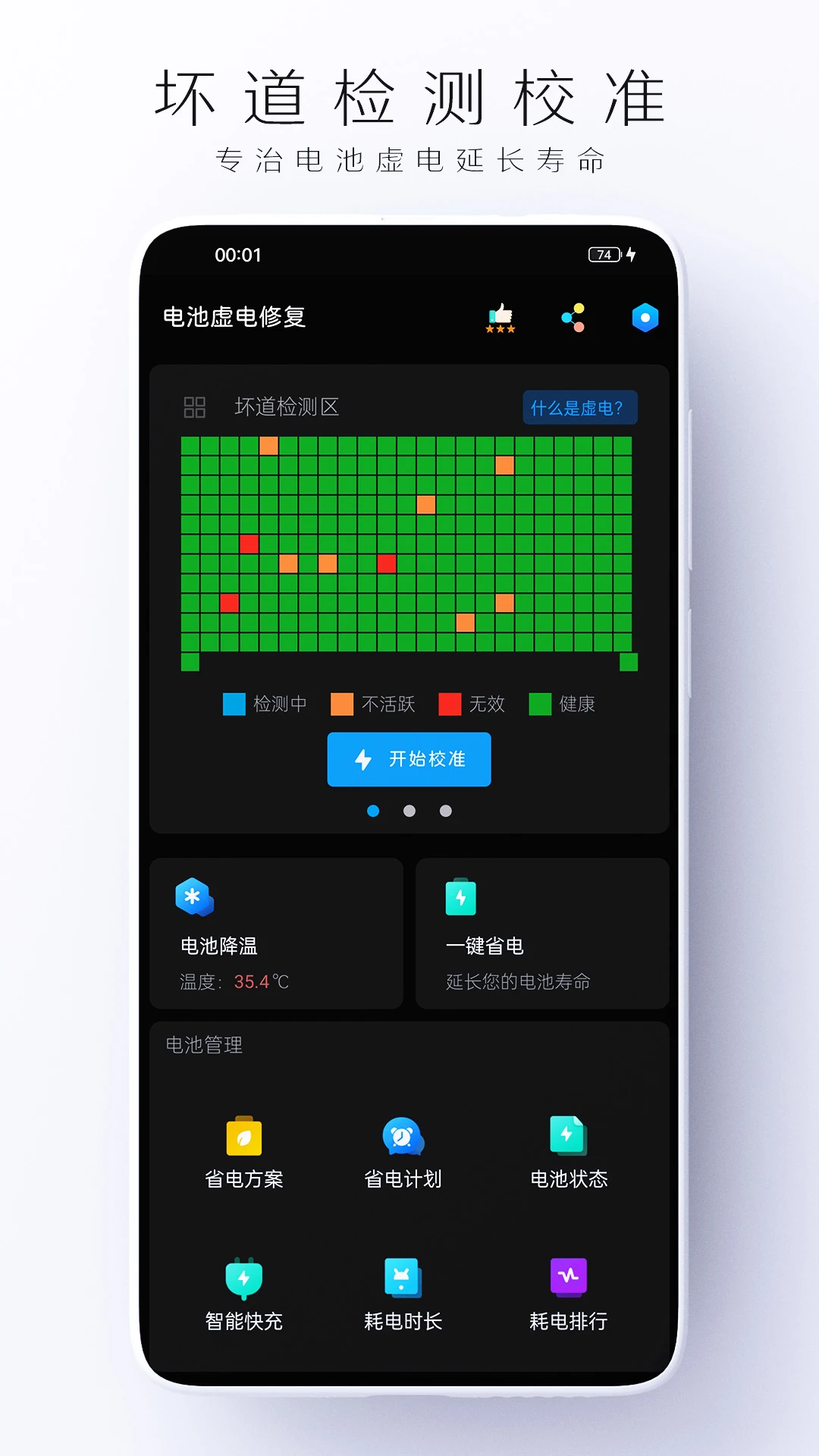 �������޸�1.1.6 �ֻ����У���޸��������н�ͼ