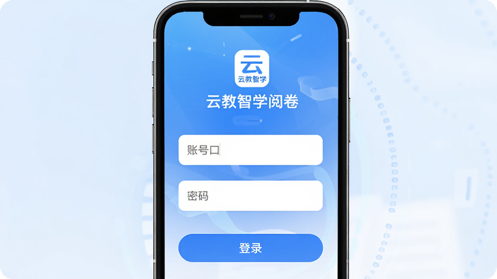 �ֻ���Ļչʾ�ƽ���ѧ�ľ�app��¼���棬����Ϊ�����ֻ�ģ�ͣ������Ϸ�Ϊ����logo�����ơ��ƽ���ѧ�ľ������·�Ϊ�˺����������͵�¼��ť���Ű����������У����Ϊ�ִ������Ƽ��磬ϸ�ڰ�����ɫ���䱳������ɫ�����Բ�ǰ�ť�����������ɾ��޶���Ԫ��