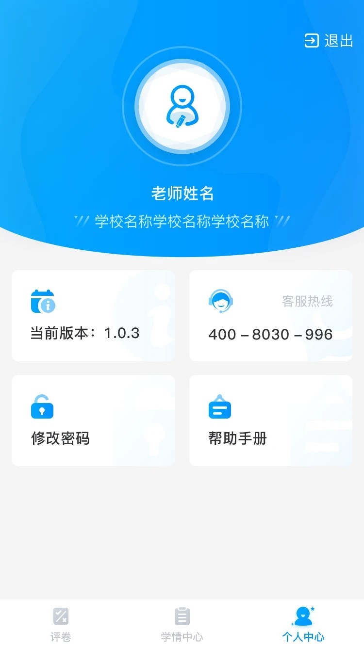 �ƽ���ѧ�ľ� ��׿�� �ƶ��ľ���������