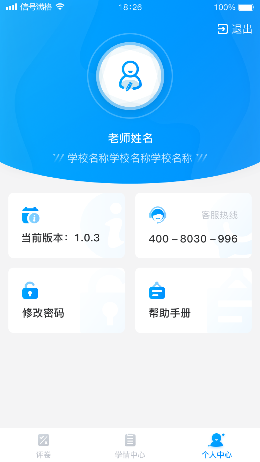 �ƽ���ѧ�ľ�1.7.0 �ƶ��ľ������н�ͼ