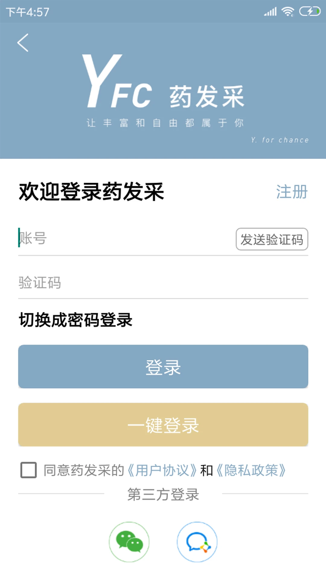 ҩ����v1.9.46 �ƶ��ɹ��������н�ͼ