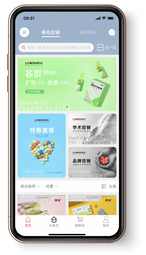 ҩ����app ���ܽ��� ��׿
