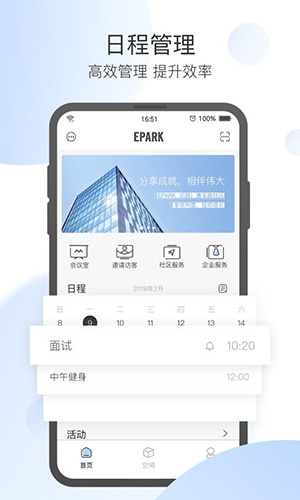 epark ���� ��׿��