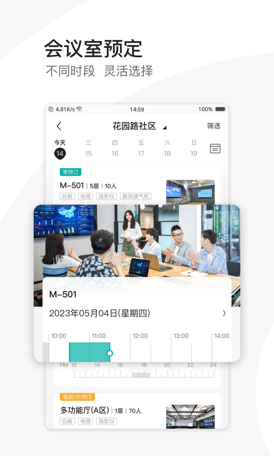 epark3.4.9 �ٷ������н�ͼ