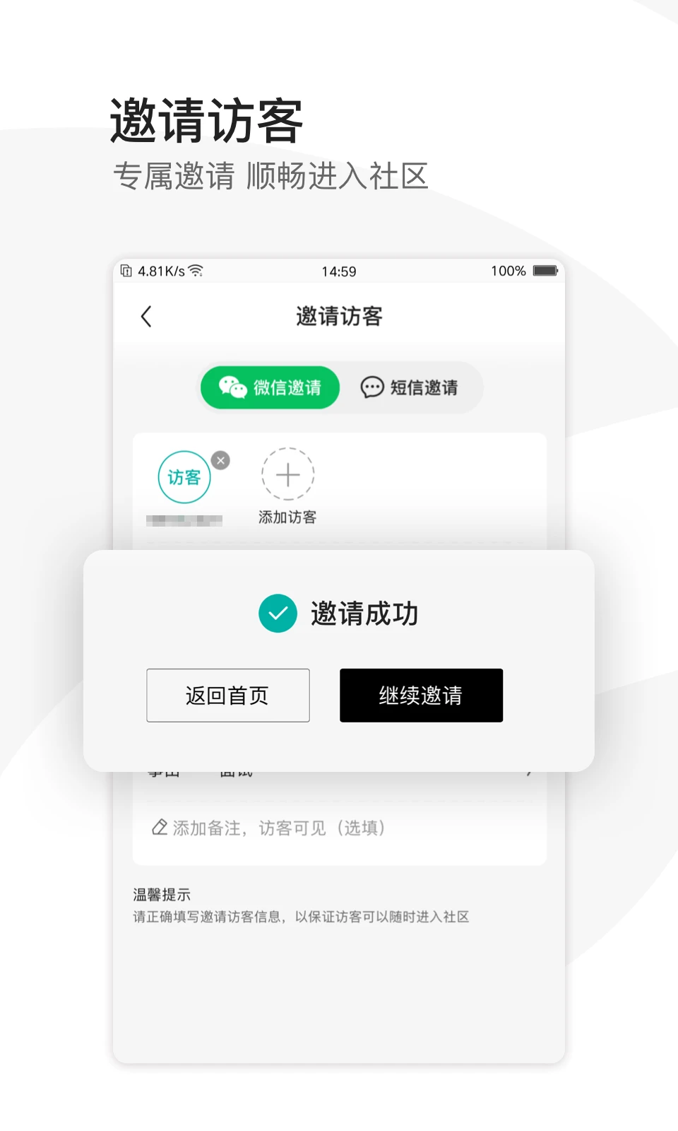 epark3.4.9 �ٷ������н�ͼ