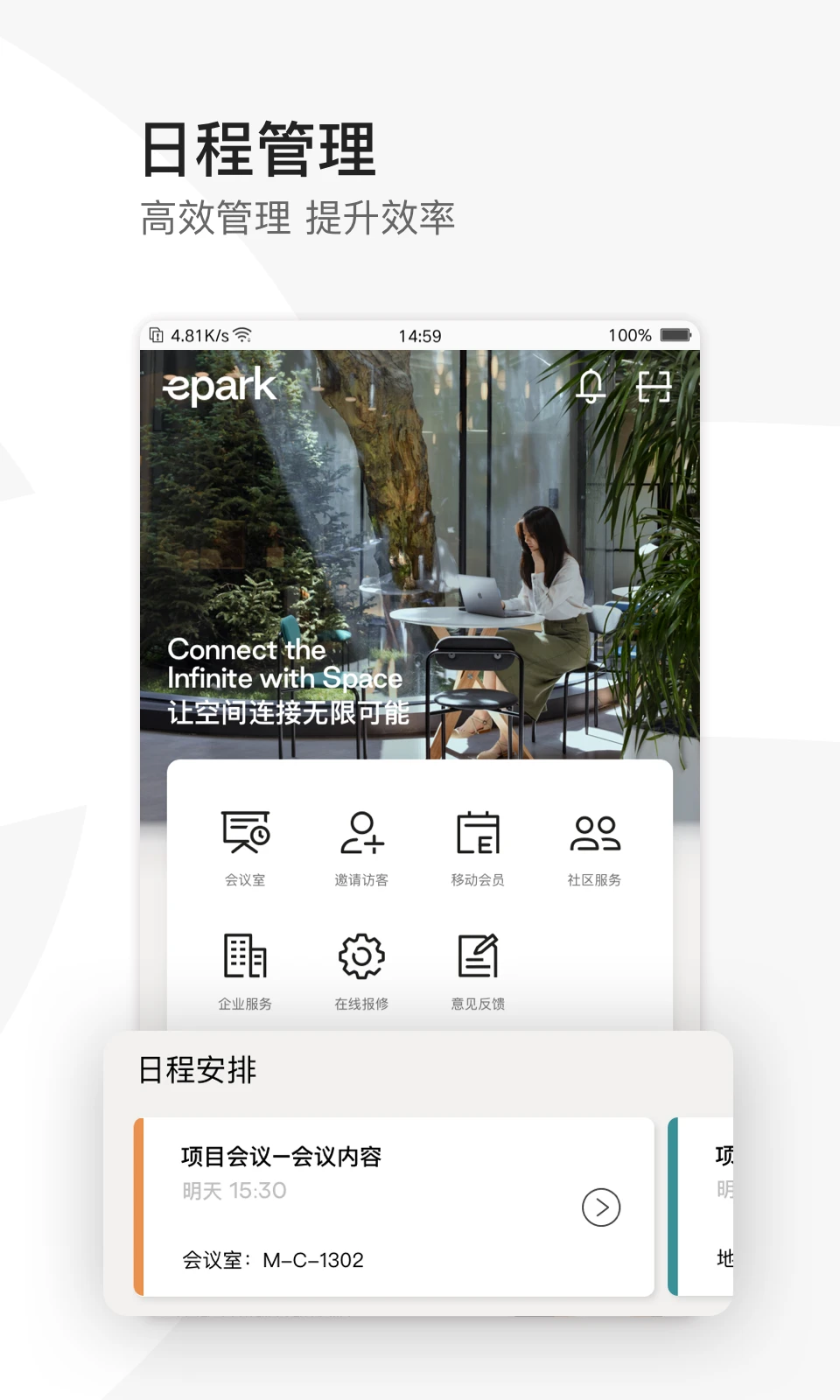 epark3.4.9 �ٷ������н�ͼ