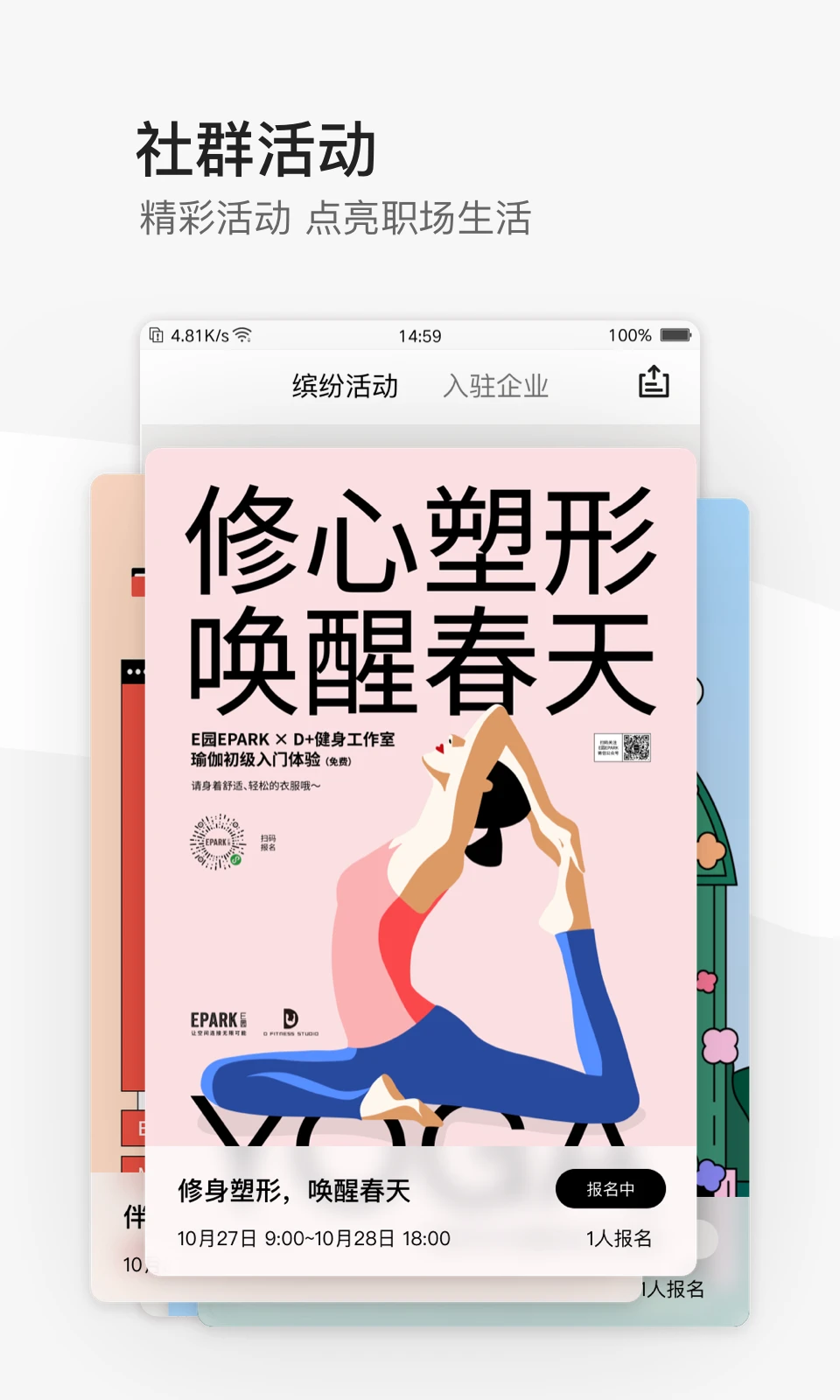 epark3.4.9 �ٷ������н�ͼ