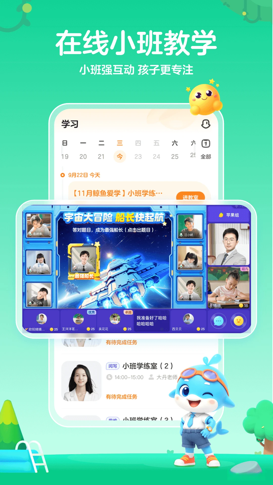 ���㰮ѧ3.7.8 �ٷ������н�ͼ