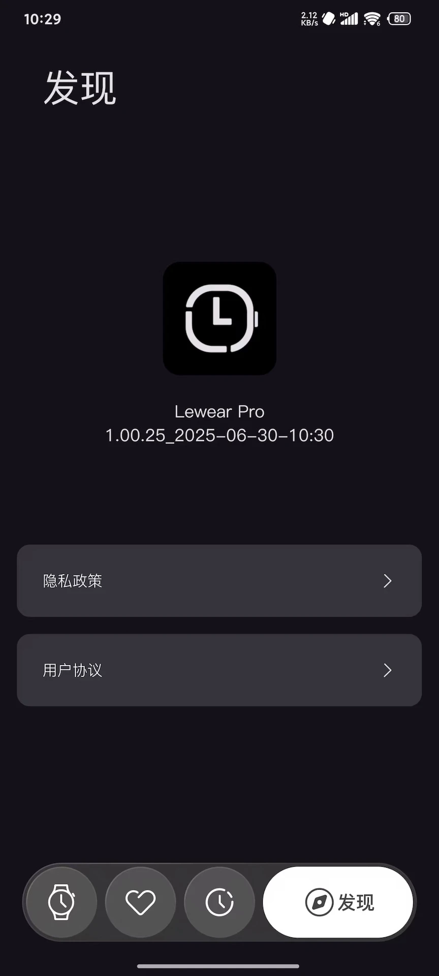 Lewear Pro1.02.02_09151100 �����ֱ��������н�ͼ