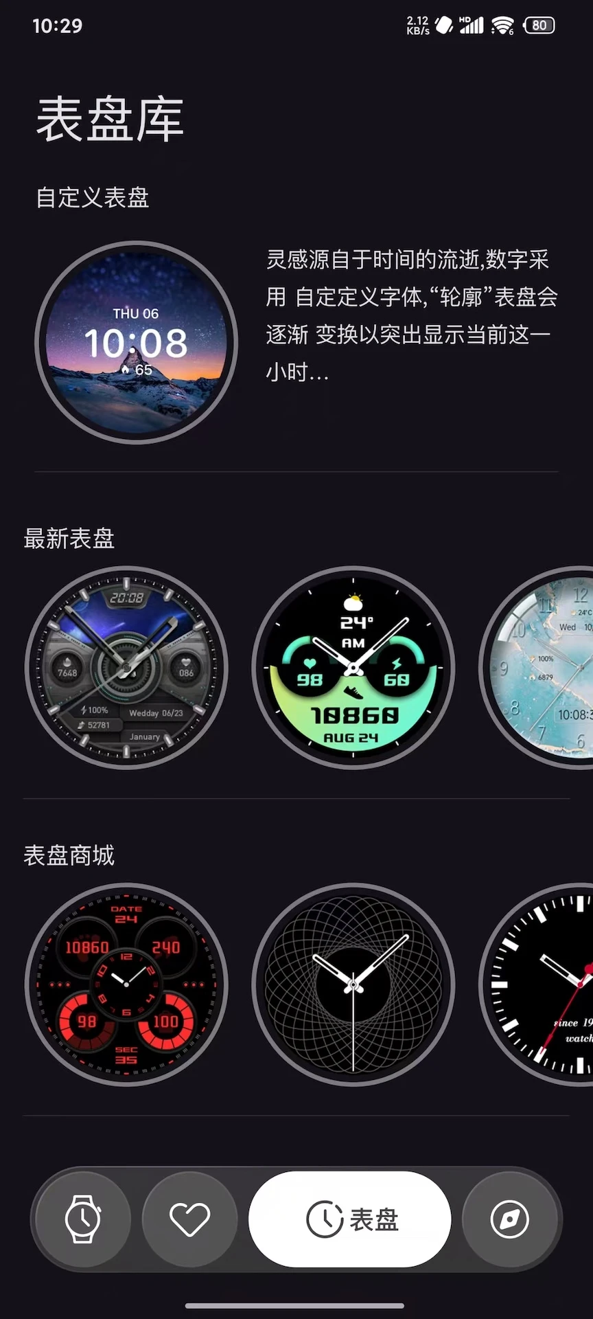 Lewear Pro1.02.02_09151100 �����ֱ��������н�ͼ