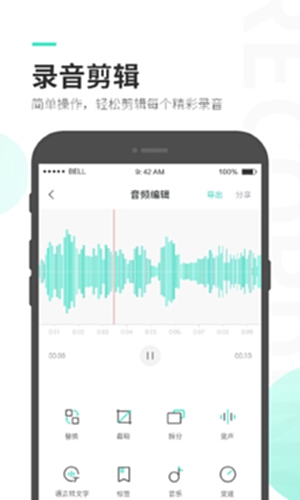 ¼����ʦ ��׿�� ¼�����������ͼ