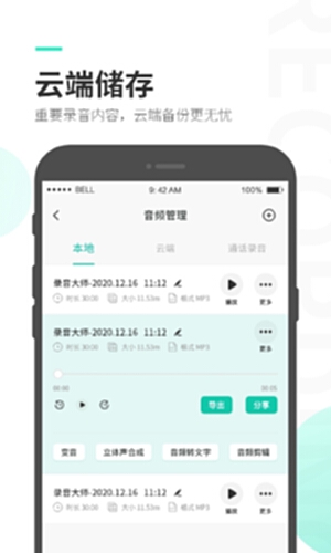 ¼����ʦ ��׿�� ���ܲ�������
