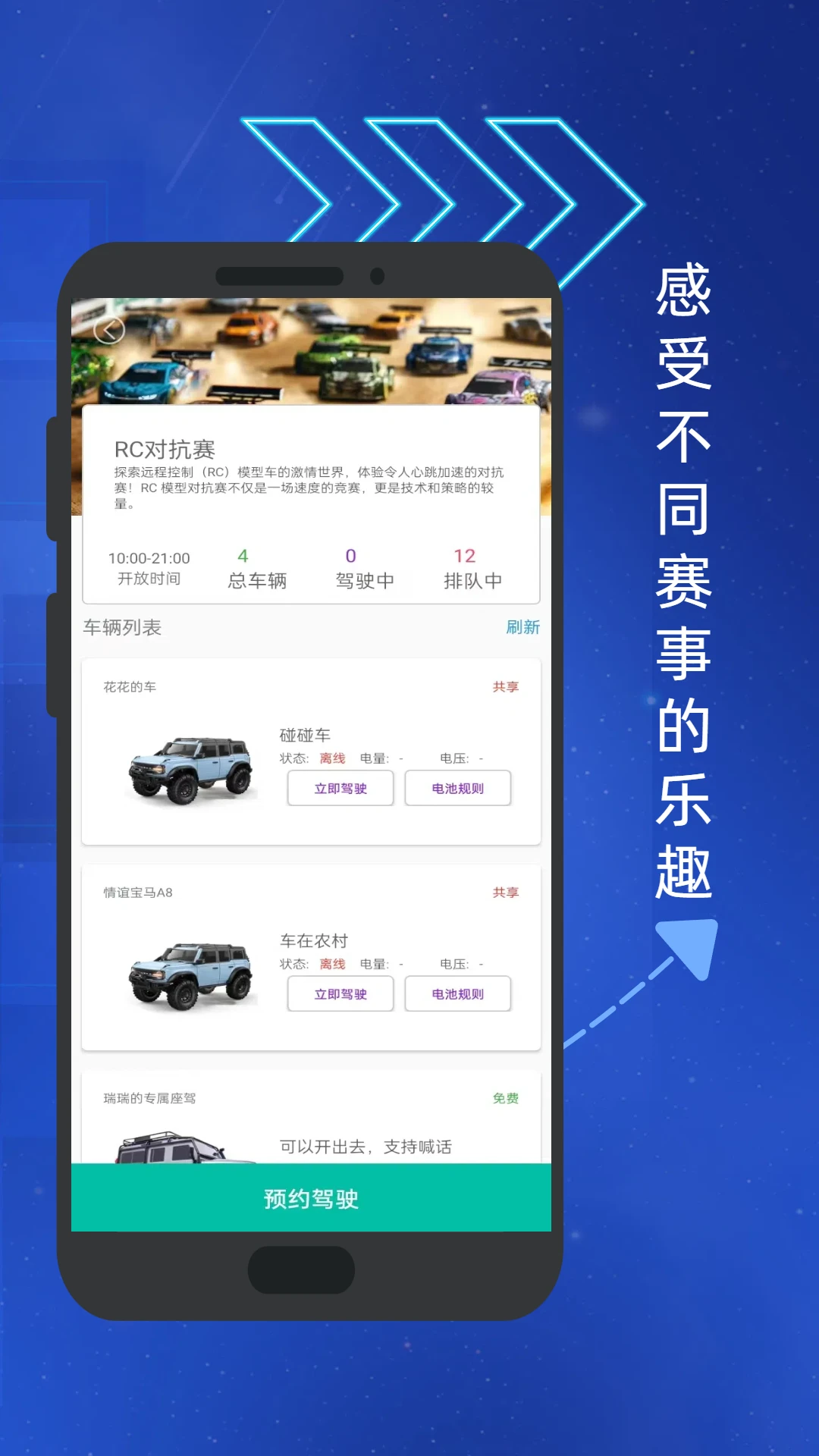 RC����3.1.6 ��Ѱ����н�ͼ