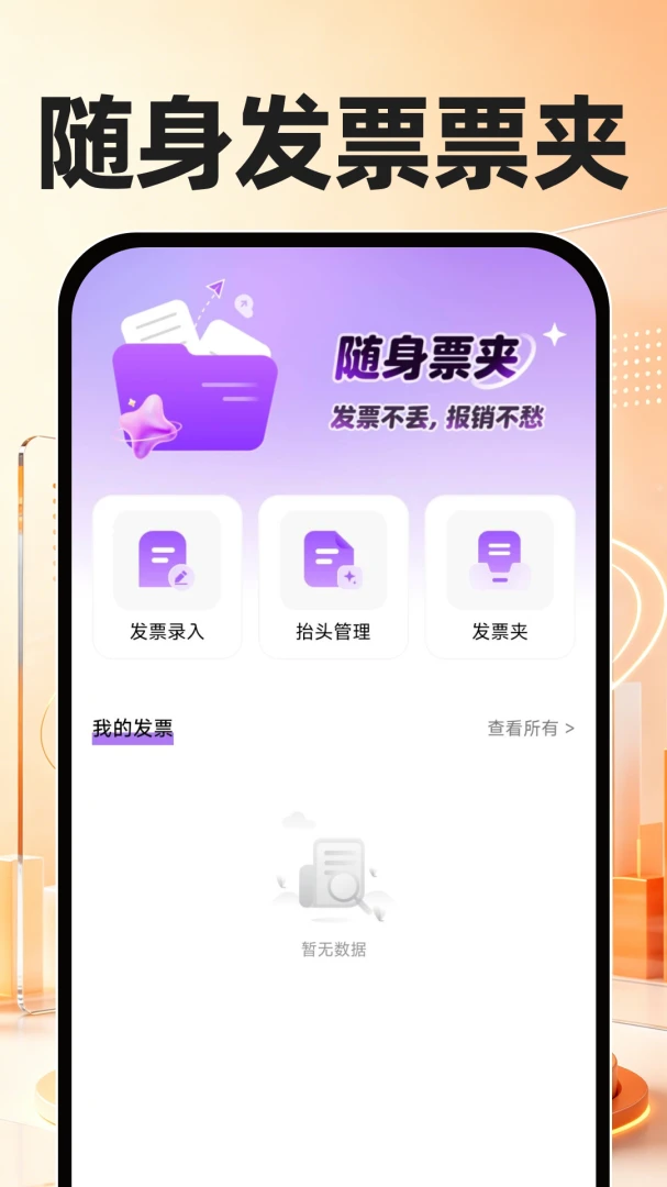 �籣ҽ���Ƽ���1.0.3 �ٷ������н�ͼ