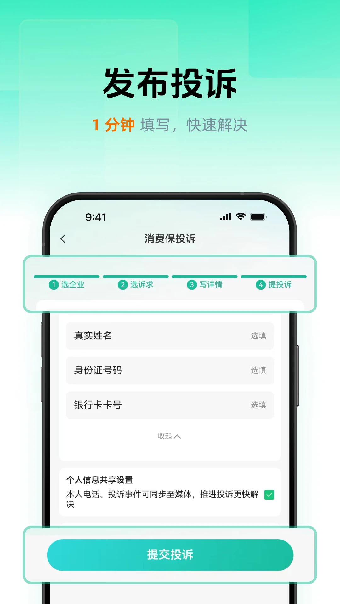 ���ѱ�10.5.4 �ٷ������н�ͼ