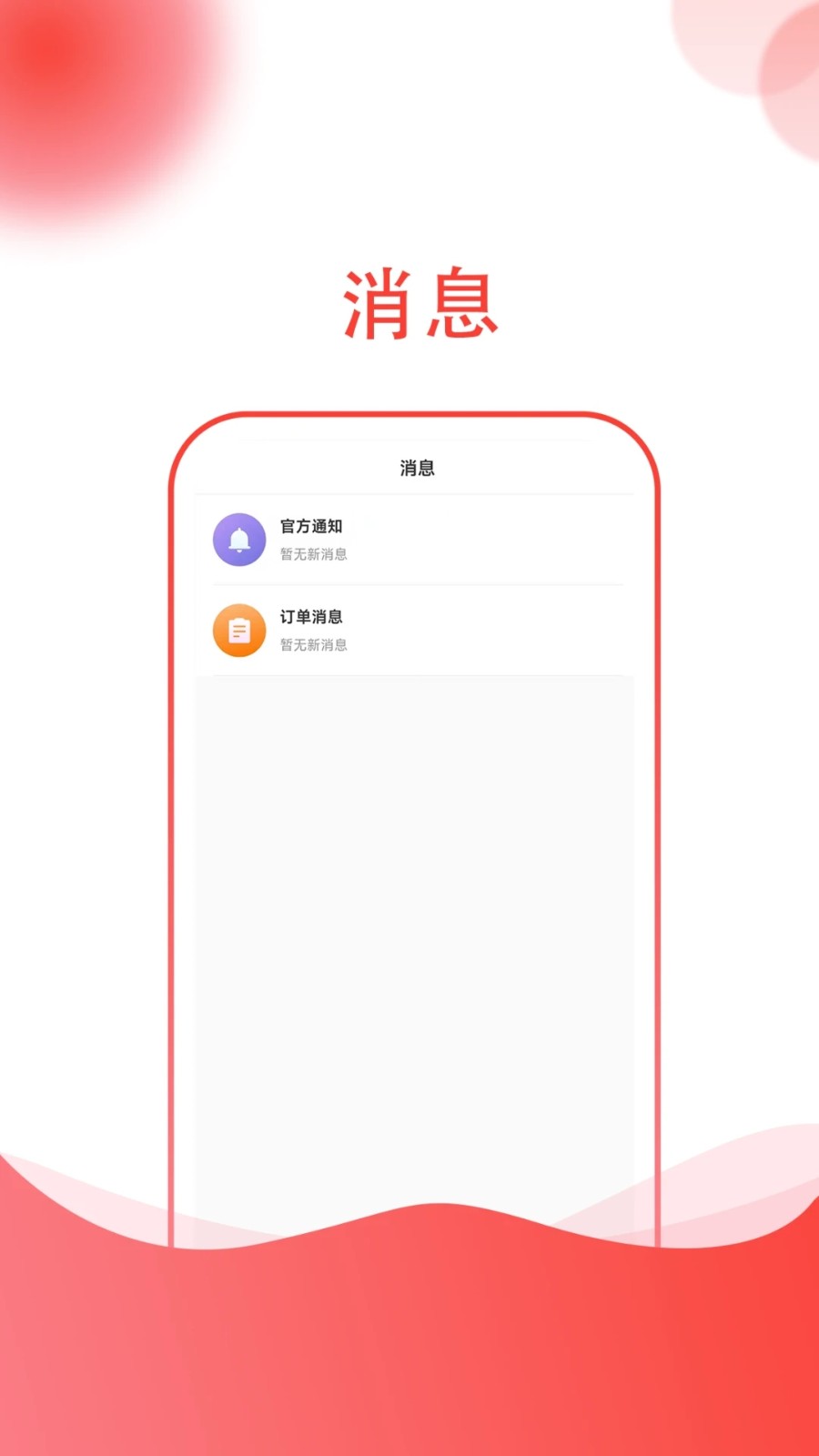 ��ҫ���� ��׿�� Ӧ�ý����ͼ