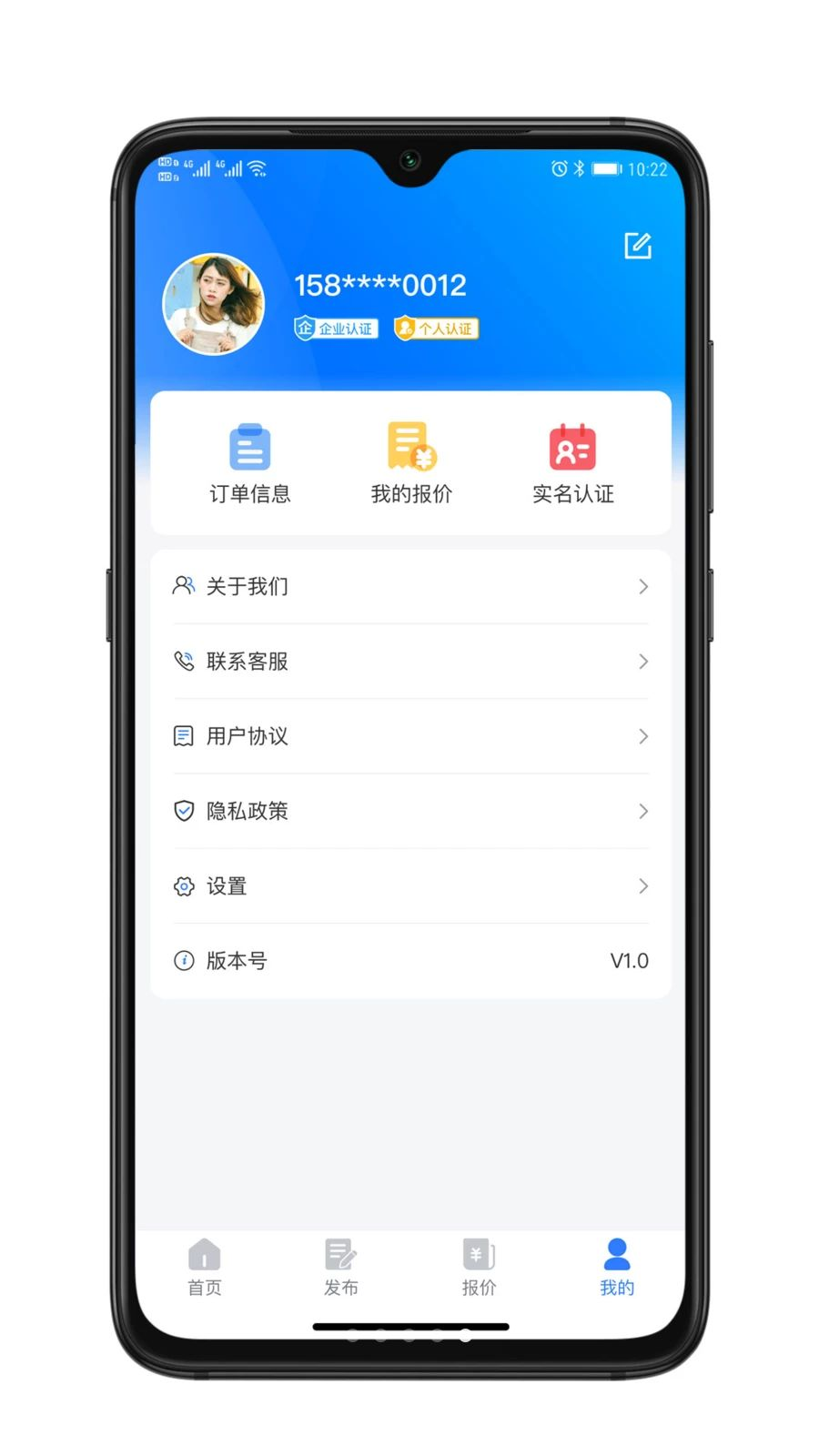 ��ҫ����1.0.2 �ٷ������н�ͼ