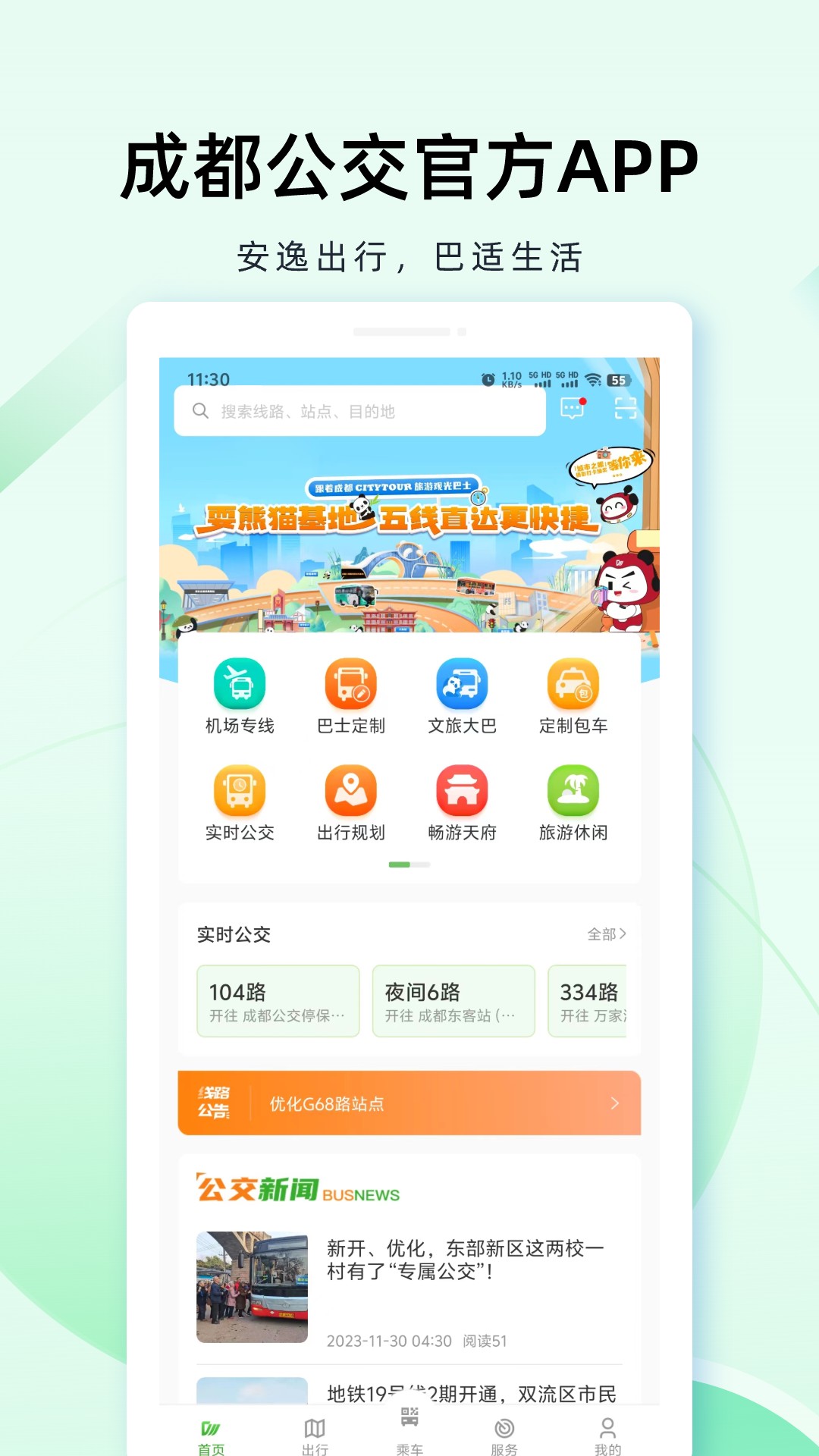 �ɶ�����app�ٷ����� ��׿��