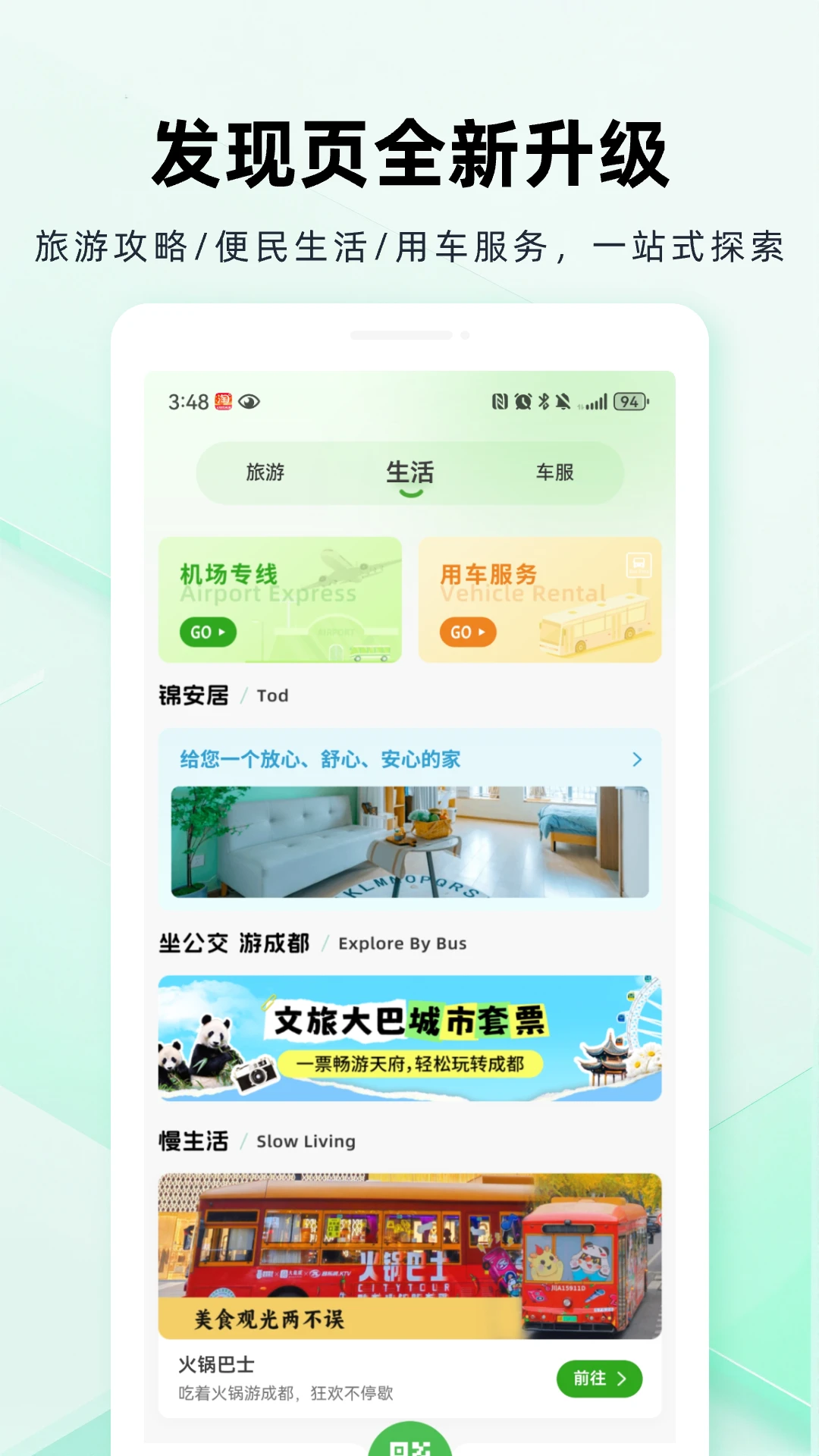 �ɶ�����2.2.3 �ٷ������н�ͼ