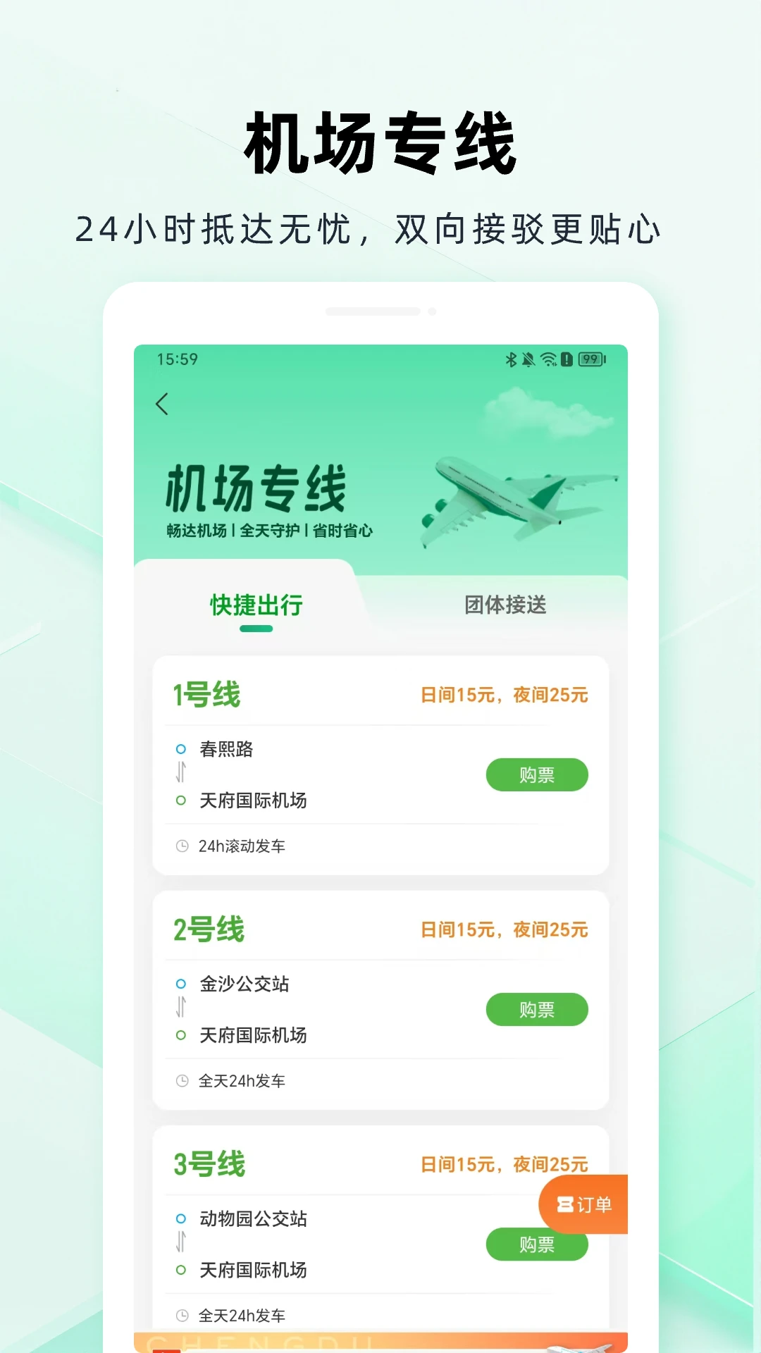 �ɶ�����2.2.3 �ٷ������н�ͼ