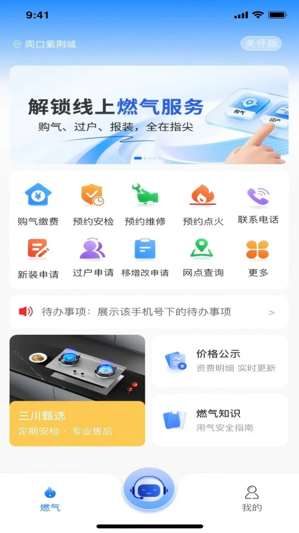 ��������1.0.7 �ٷ������н�ͼ