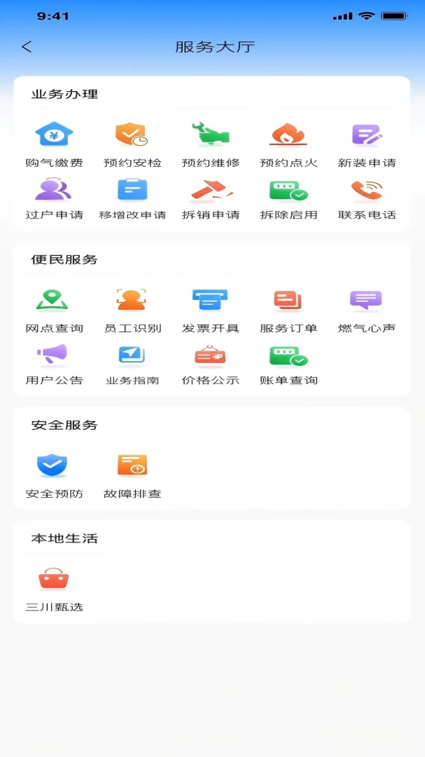 ��������1.0.7 �ٷ������н�ͼ