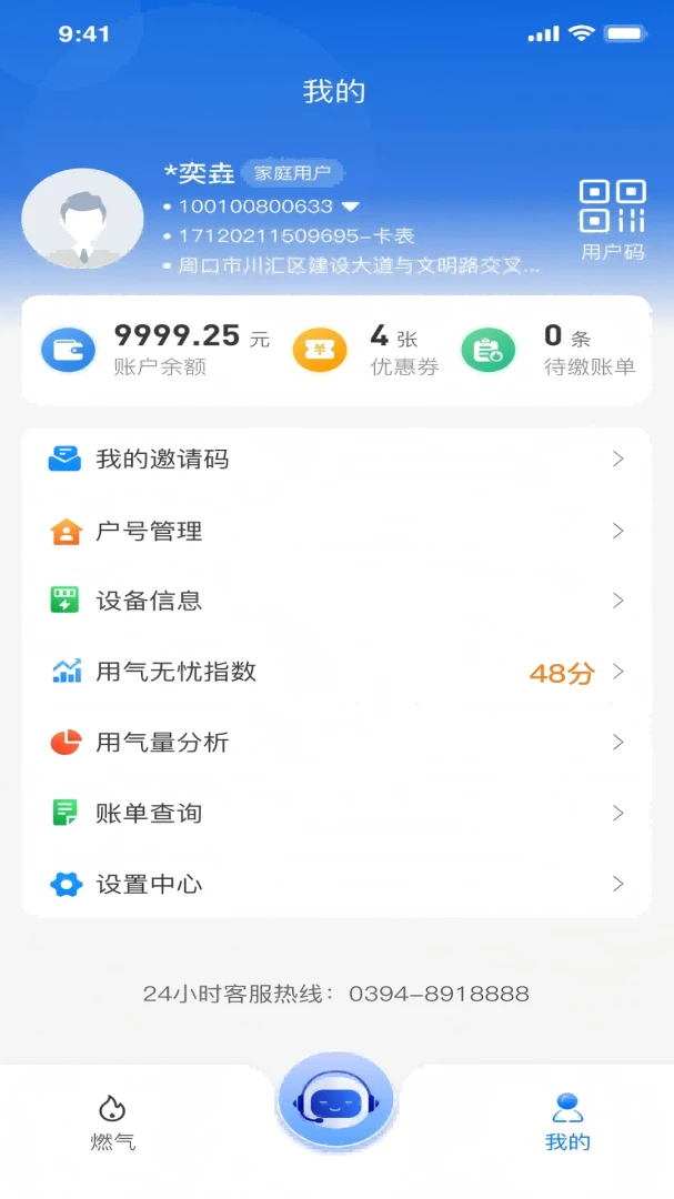 ��������1.0.7 �ٷ������н�ͼ