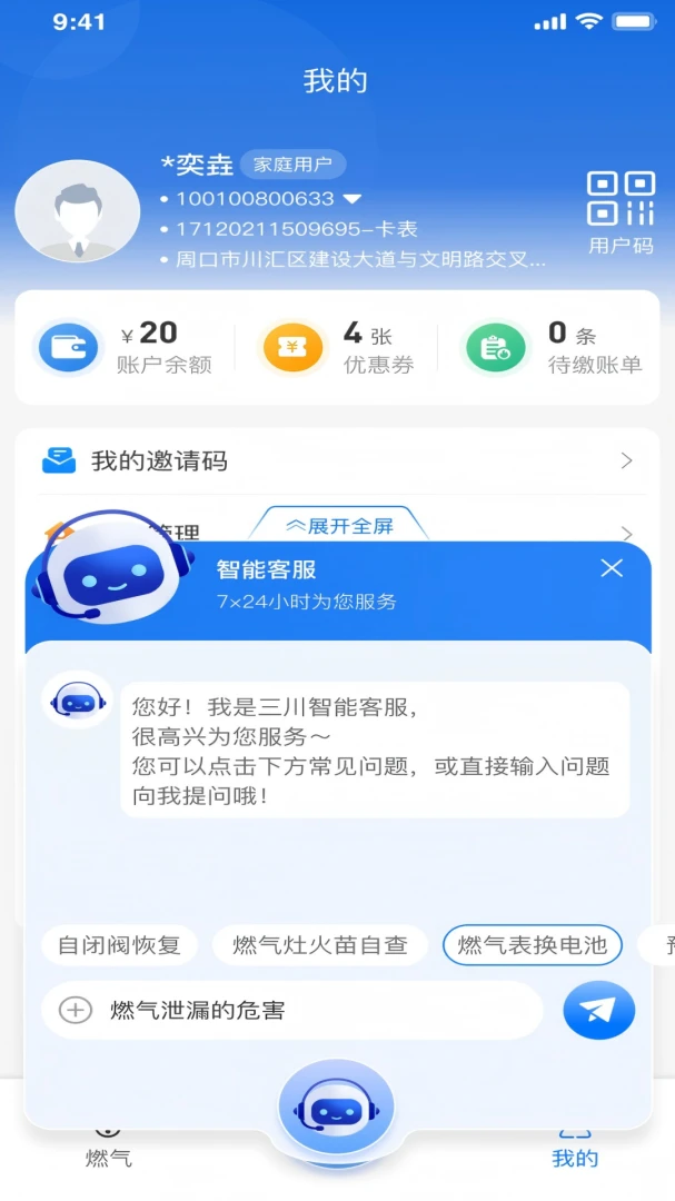 ��������1.0.7 �ٷ������н�ͼ