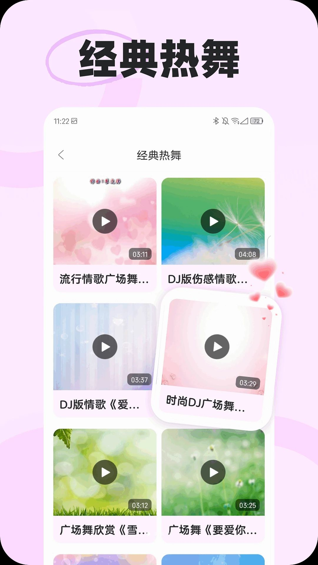 ����������1.0.2 �ٷ������н�ͼ
