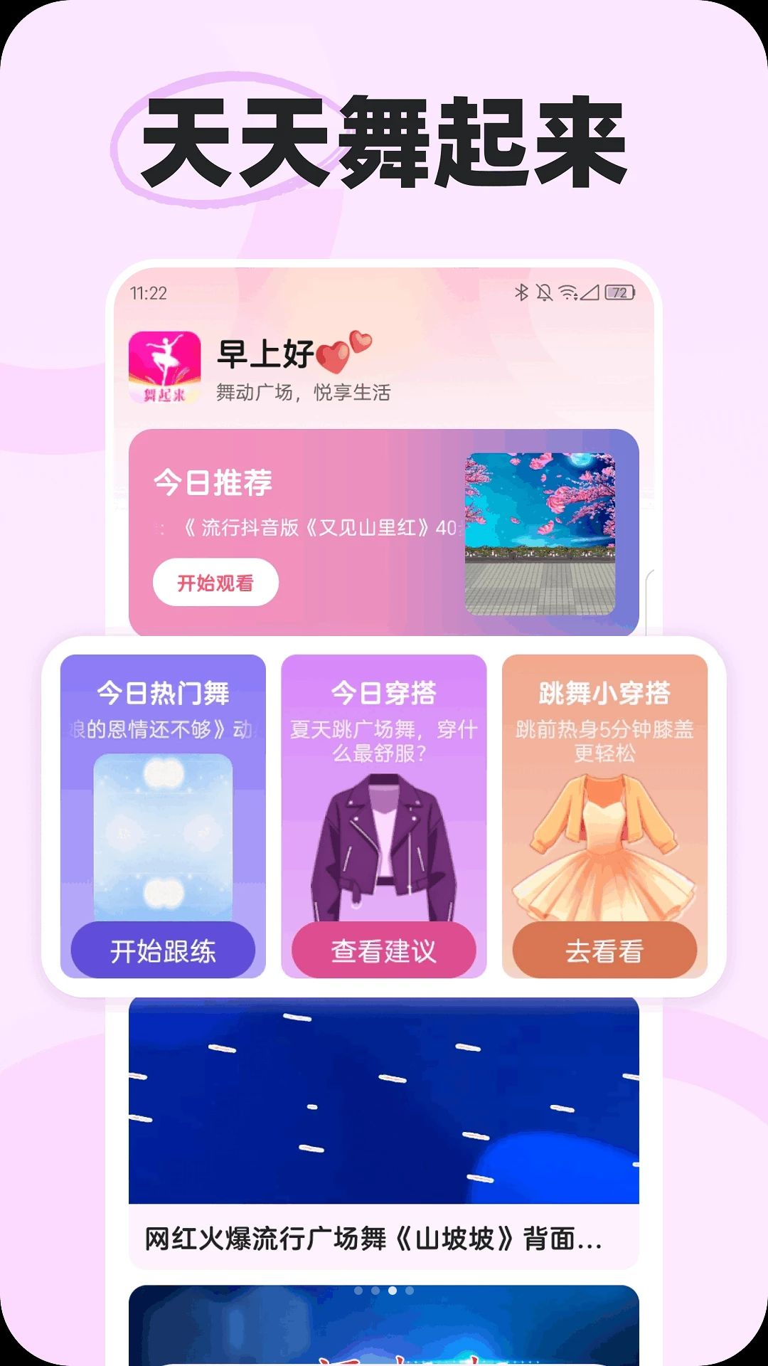 ����������1.0.2 �ٷ������н�ͼ