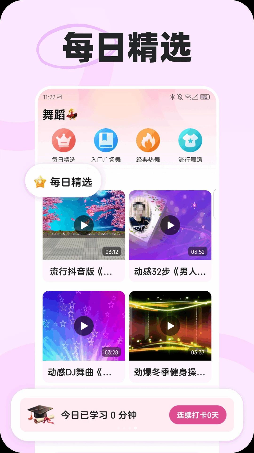 ����������1.0.2 �ٷ������н�ͼ