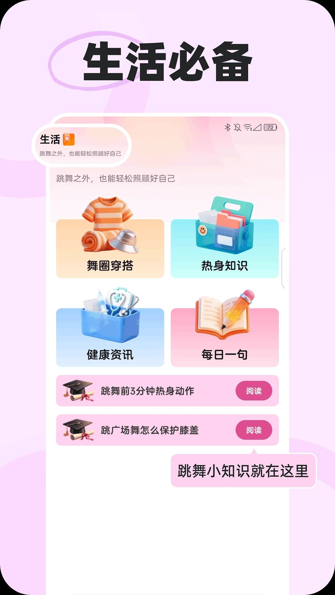 ����������1.0.2 �ٷ������н�ͼ