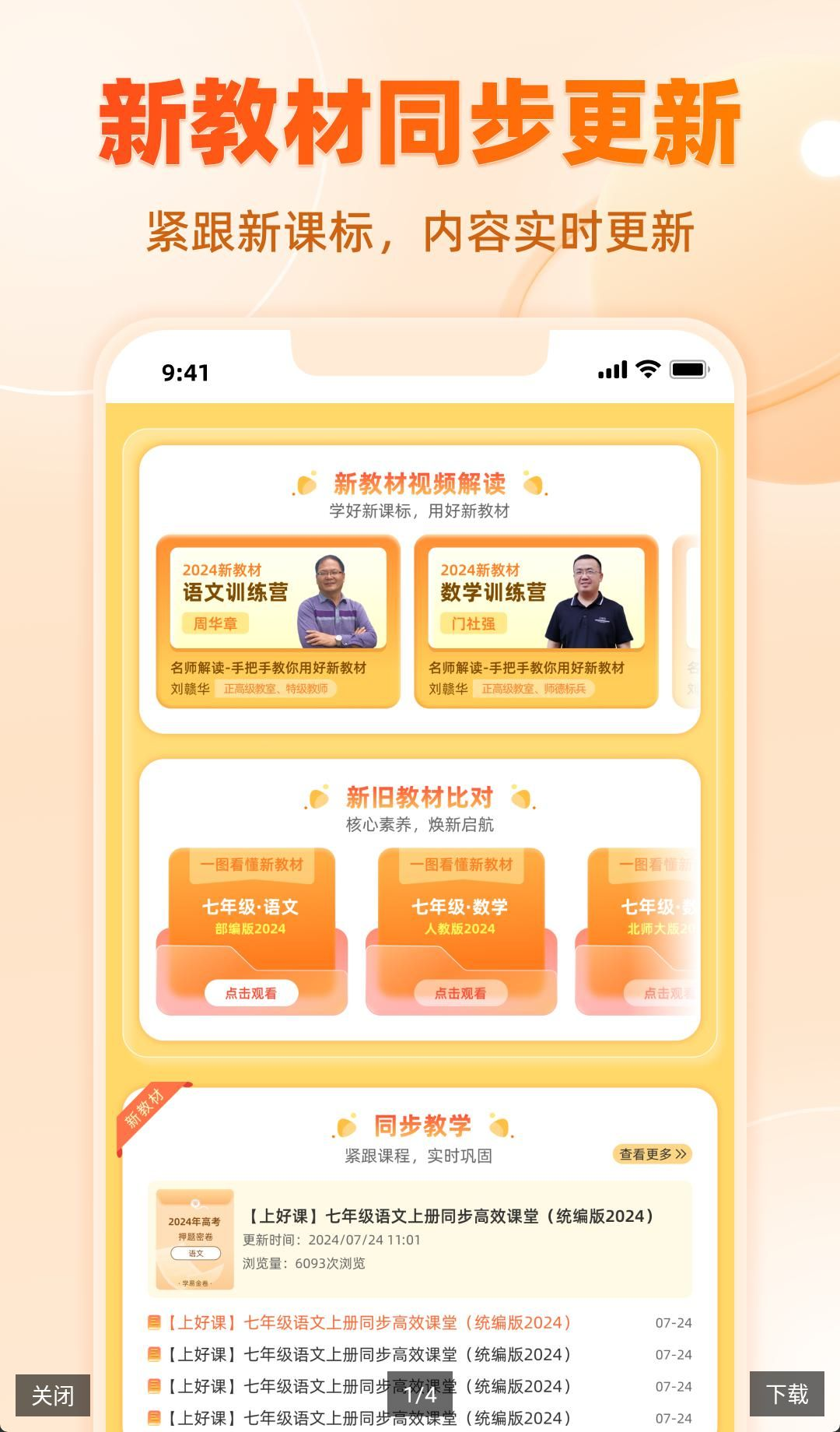 ѧ����3.6.5 �ٷ������н�ͼ