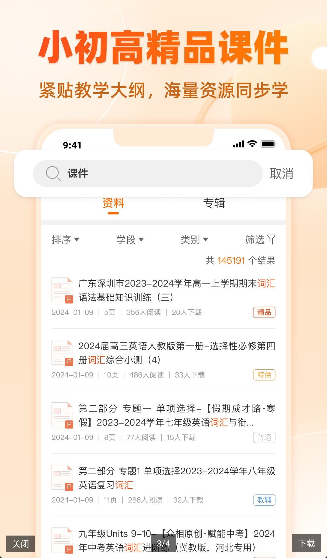 ѧ����3.6.5 �ٷ������н�ͼ