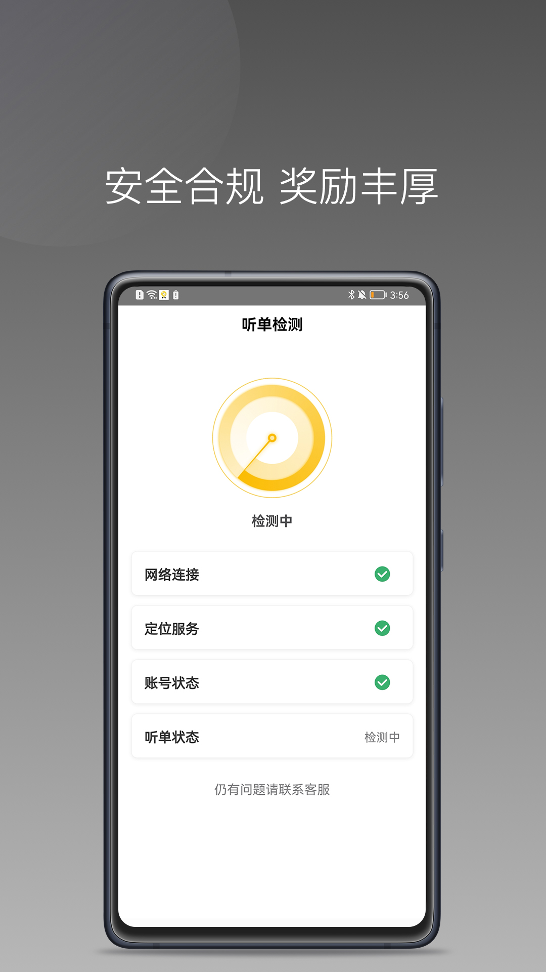 ���ɾۺ�˾��1.27.0 �ٷ������н�ͼ